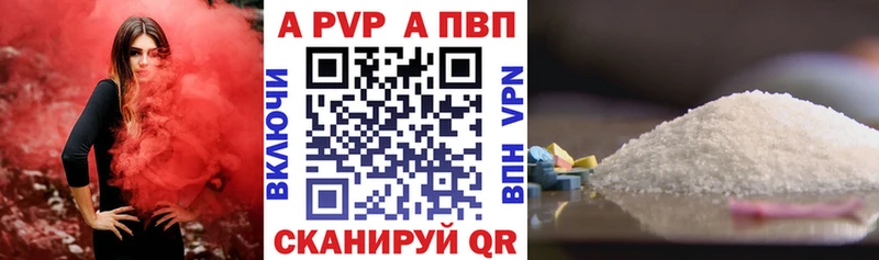 Alfa_PVP мука  Купить  Острогожск 