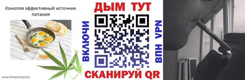 Canna-Cookies марихуана  Купить закладки  Острогожск 