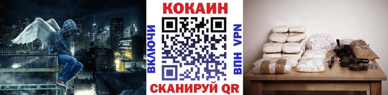 Купить закладки  Острогожск  КОКАИН FishScale 