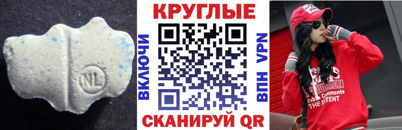 Экстази TESLA  Купить закладки  Острогожск 