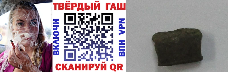 Купить где  Острогожск  ГАШИШ Изолятор 
