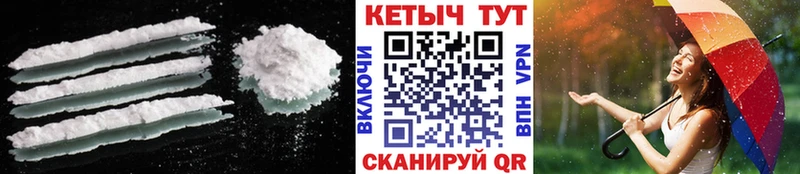 Кетамин VHQ  Купить  Острогожск 