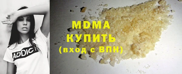 бутик Балабаново