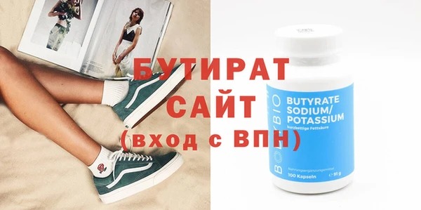 бутик Балабаново