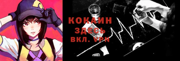 бутик Балабаново