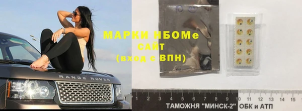 дмт Балахна