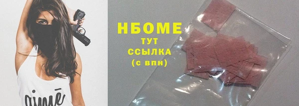 дмт Балахна