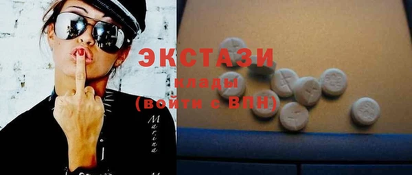 бутик Балабаново