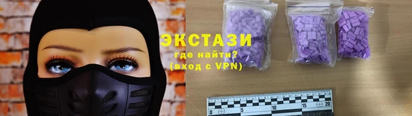 бутик Балабаново