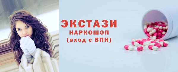 бутик Балабаново