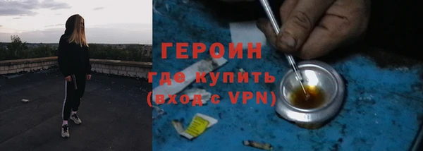 бутик Балабаново
