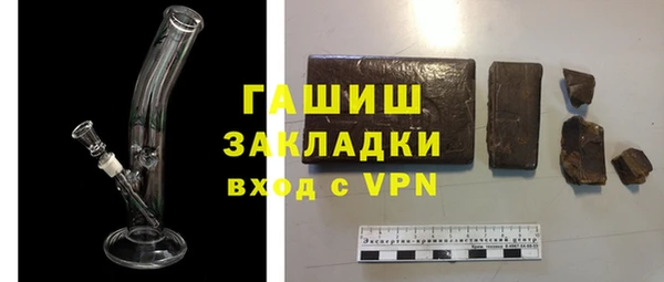 бутик Балабаново