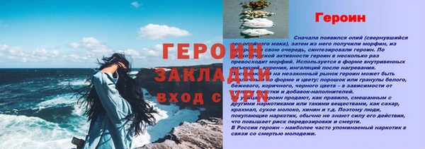 бутик Балабаново