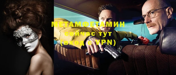 бутик Балабаново