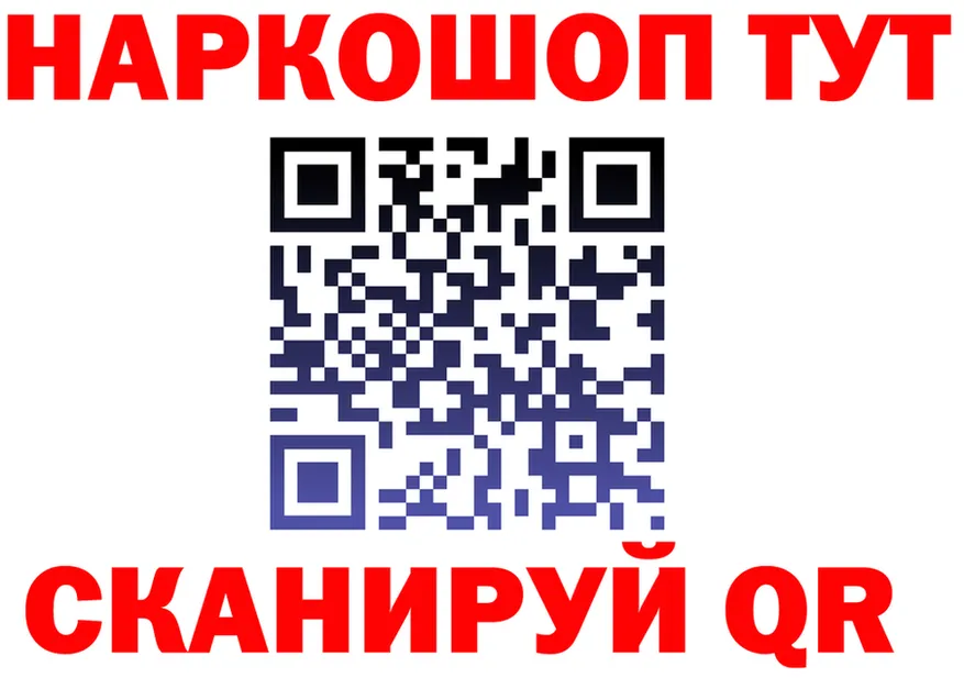 Alfa_PVP СК КРИС вход площадка mega Острогожск