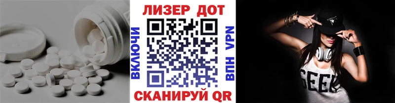 ЛСД экстази кислота  Купить  Острогожск 