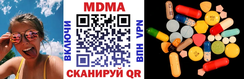 Купить где  Острогожск  MDMA кристаллы 