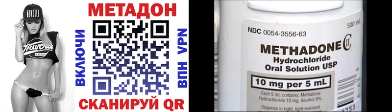 МЕТАДОН мёд  Купить закладки  Острогожск 