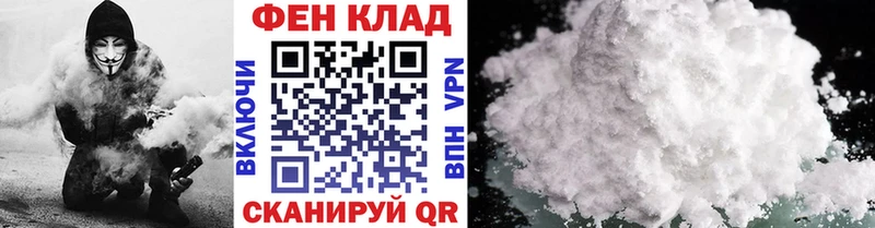 Первитин винт  Купить где  Острогожск 
