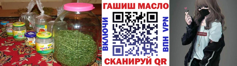 ТГК вейп  Купить закладки  Острогожск 