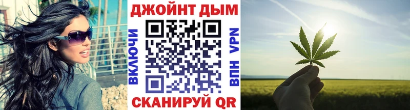 Купить закладки  Острогожск  Конопля конопля 